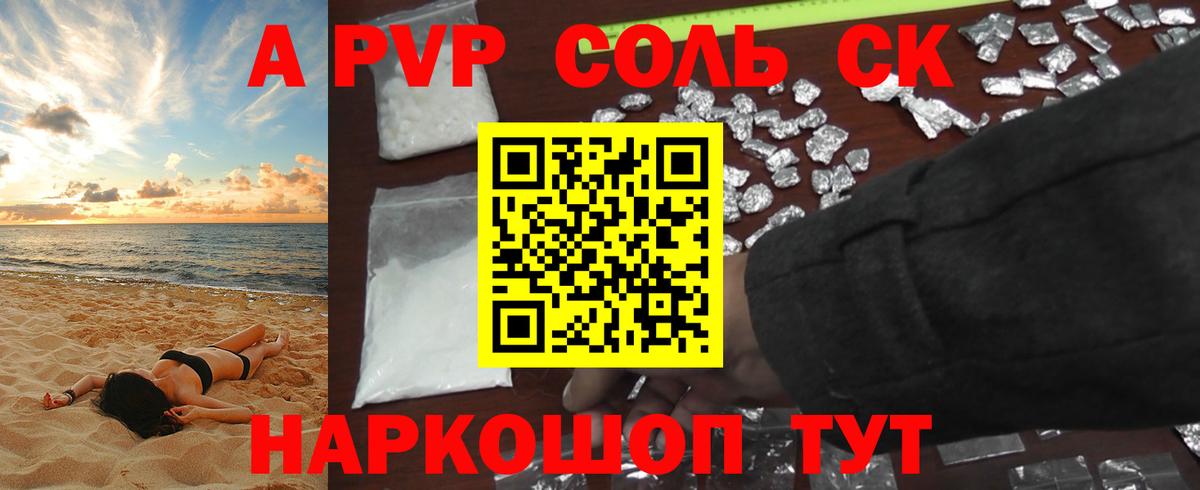 Меф кристаллы  ГАШИШ  Вход с VPN  Кодеин  Можайск  Конопля  МЕФ 