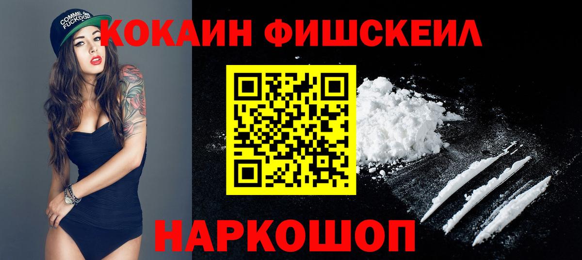 Можайск  Кокаин Перу  COCAIN Боливия  Кокаин  Вход с VPN 