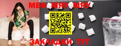 прущая мука Старая Купавна