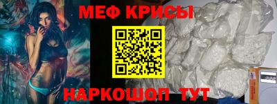 прущая мука Старая Купавна