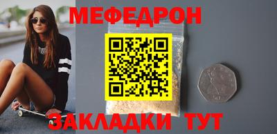 ALPHA PVP Ставрополь