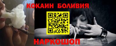 прущая мука Старая Купавна