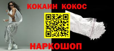 ALPHA PVP Ставрополь
