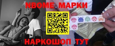 бошки Среднеуральск