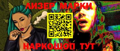 ALPHA PVP Ставрополь