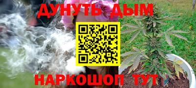 ALPHA PVP Ставрополь