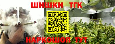 ALPHA PVP Ставрополь