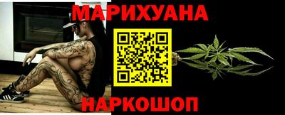 гашиш Татарск