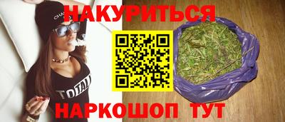 гашиш Татарск