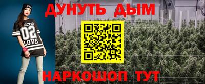 прущая мука Старая Купавна