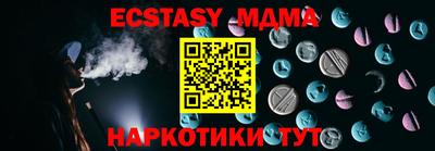 мефедрон VHQ Тверь