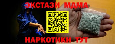 прущая мука Старая Купавна