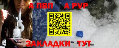 прущая мука Старая Купавна