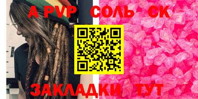 прущая мука Старая Купавна