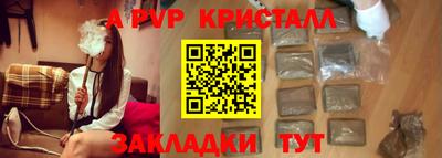 бошки Среднеуральск