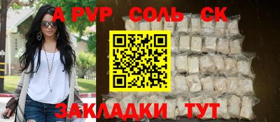 гашиш Татарск
