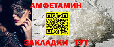 прущая мука Старая Купавна