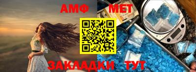 ALPHA PVP Ставрополь