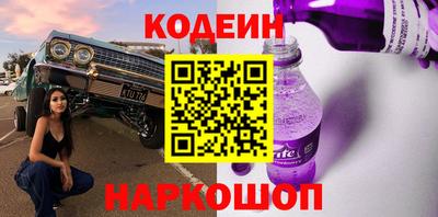 ALPHA PVP Ставрополь