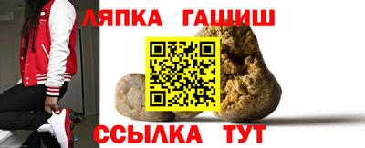 ALPHA PVP Ставрополь