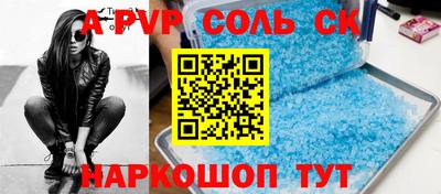 прущая мука Старая Купавна