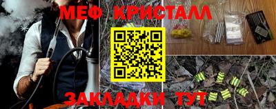 ALPHA PVP Ставрополь