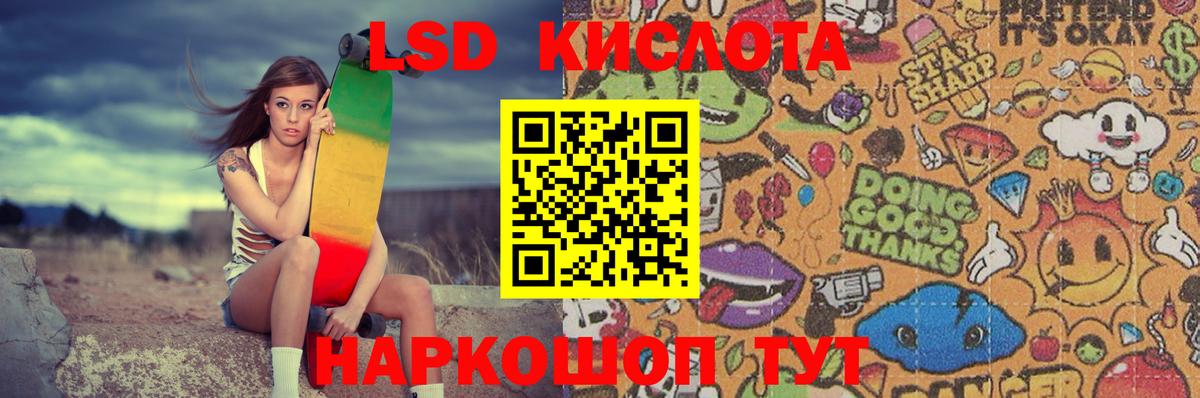 Лсд 25 экстази ecstasy  Вход с VPN  Можайск 