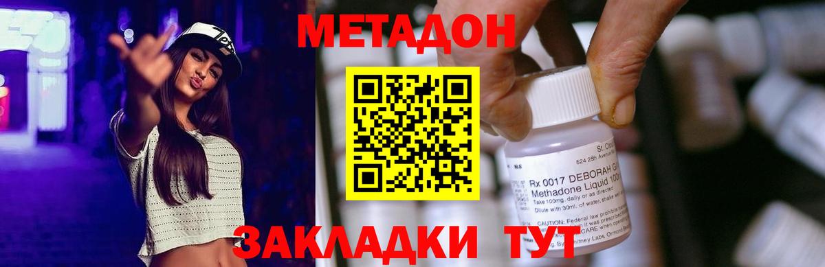 Конопля Можайск