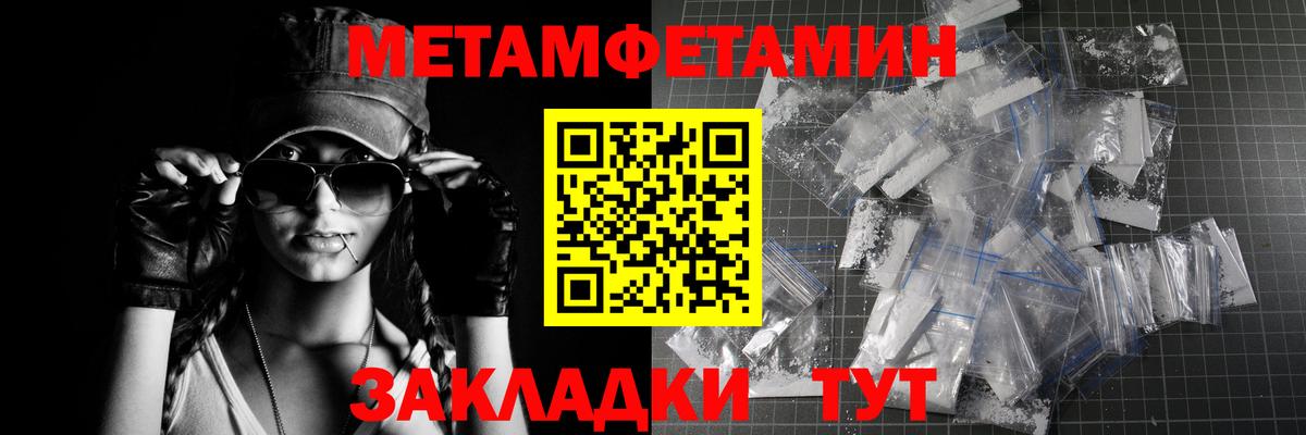 Первитин витя Можайск