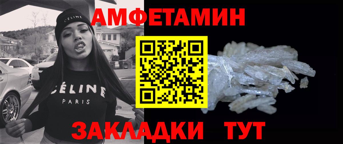 Метамфетамин кристалл  Метамфетамин кристалл  Можайск  Вход с VPN 