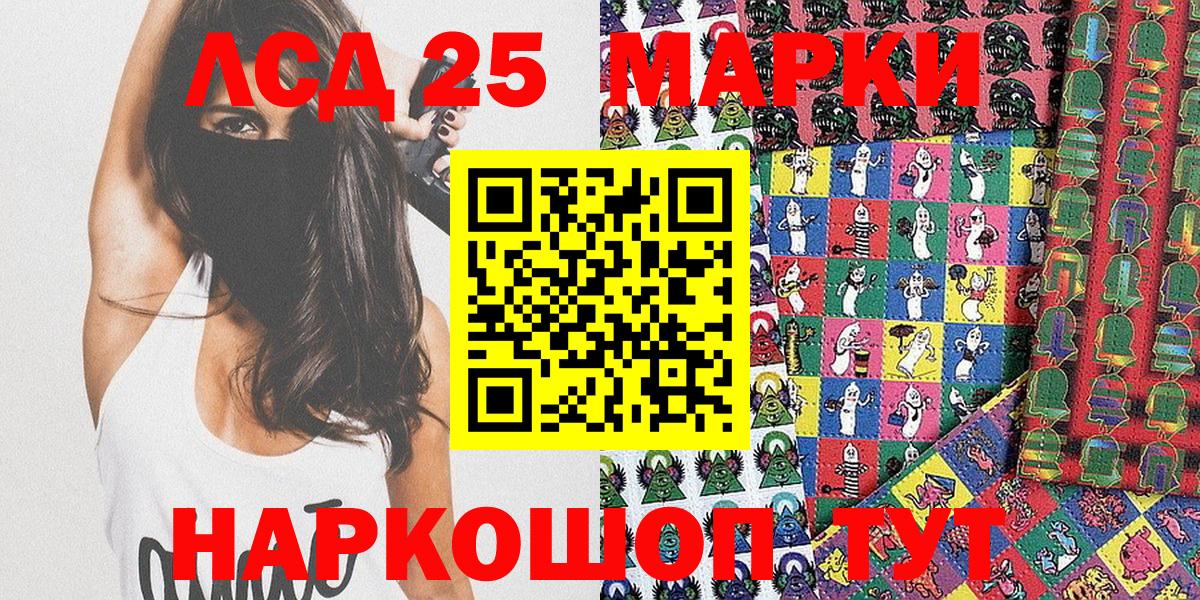 Марки N-bome 1,5мг Можайск