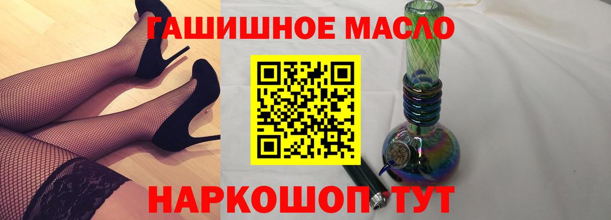 hydra маркетплейс  Вход с VPN  Можайск  ТГК Wax  купить наркотики цена 