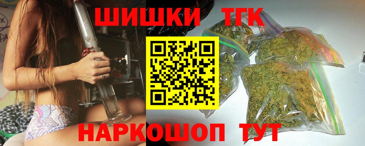 Бошки марихуана план Можайск